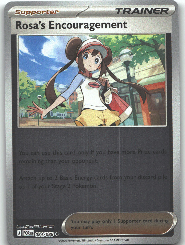 Rosa's Encouragement - 084/088