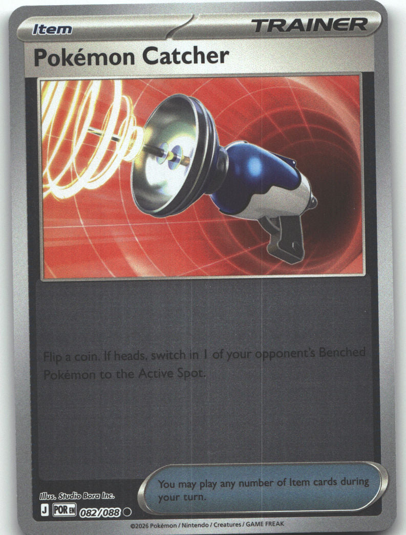 Pokemon Catcher