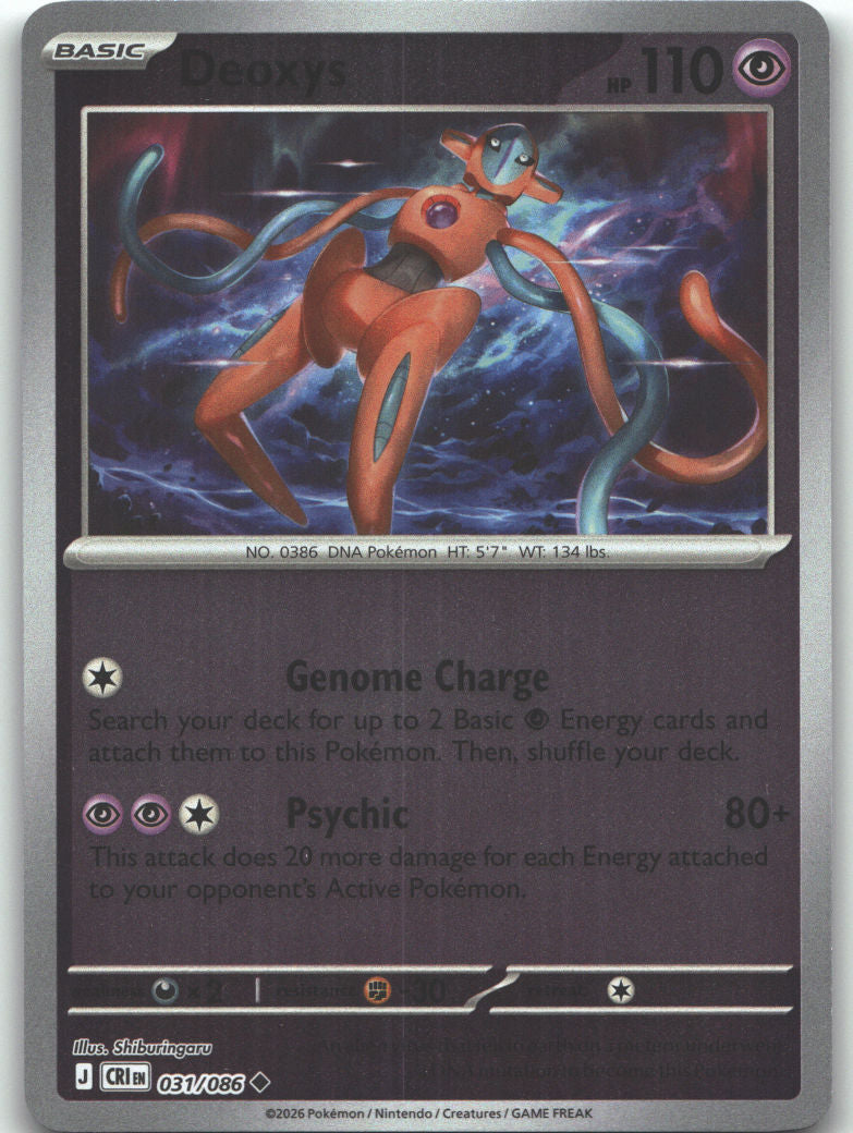 Deoxys - 031/086