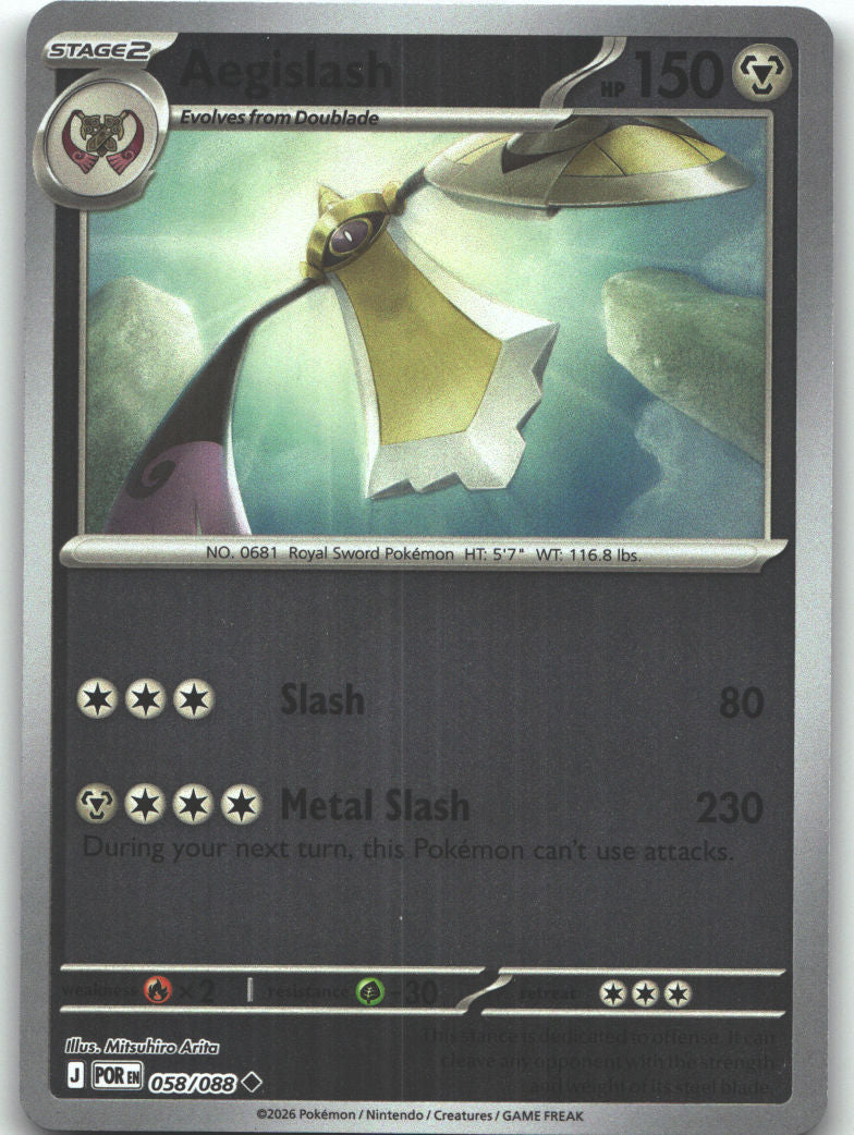 Aegislash