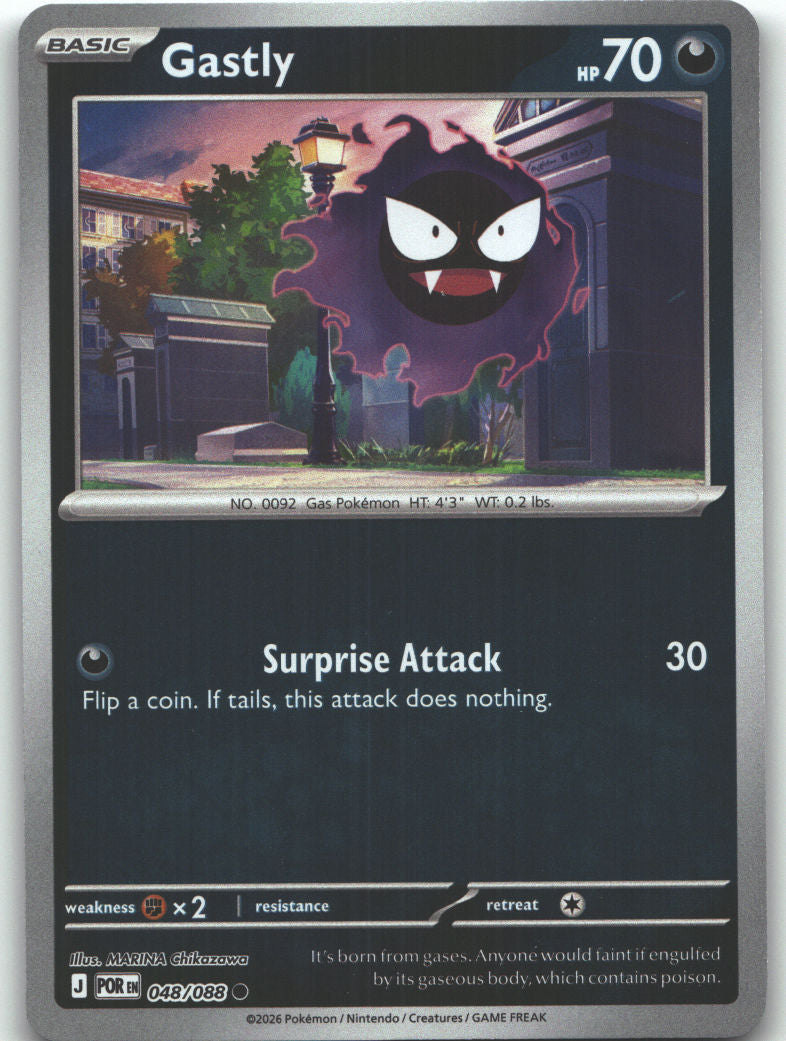 Gastly