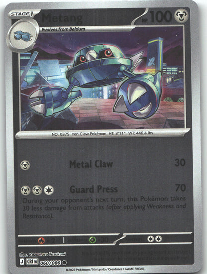 Metang - 060/086
