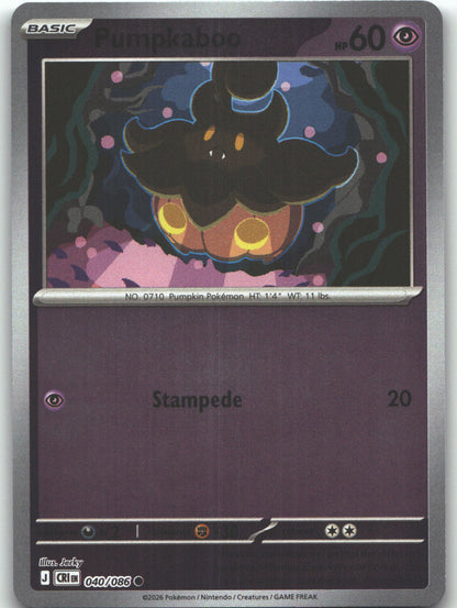 Pumpkaboo