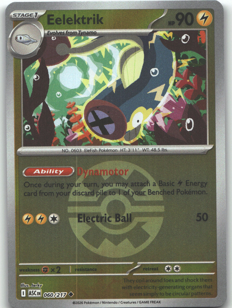 Eelektrik (Quick Ball)