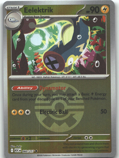 Eelektrik (Quick Ball)