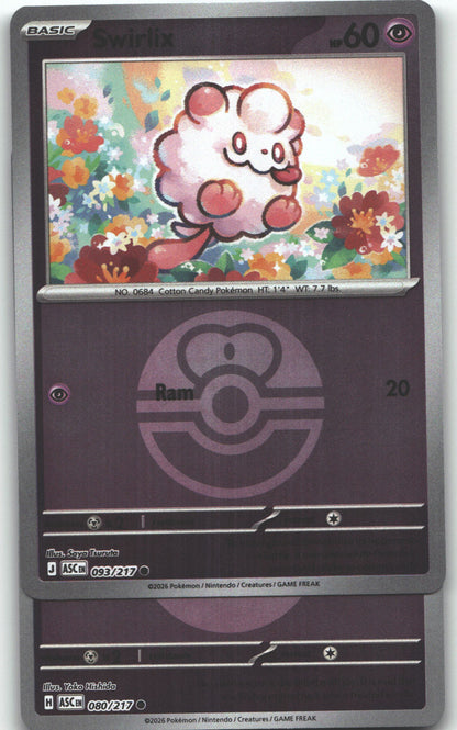 Togepi (Energy Symbol Pattern)
