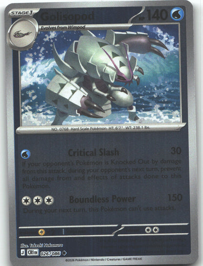 Golisopod
