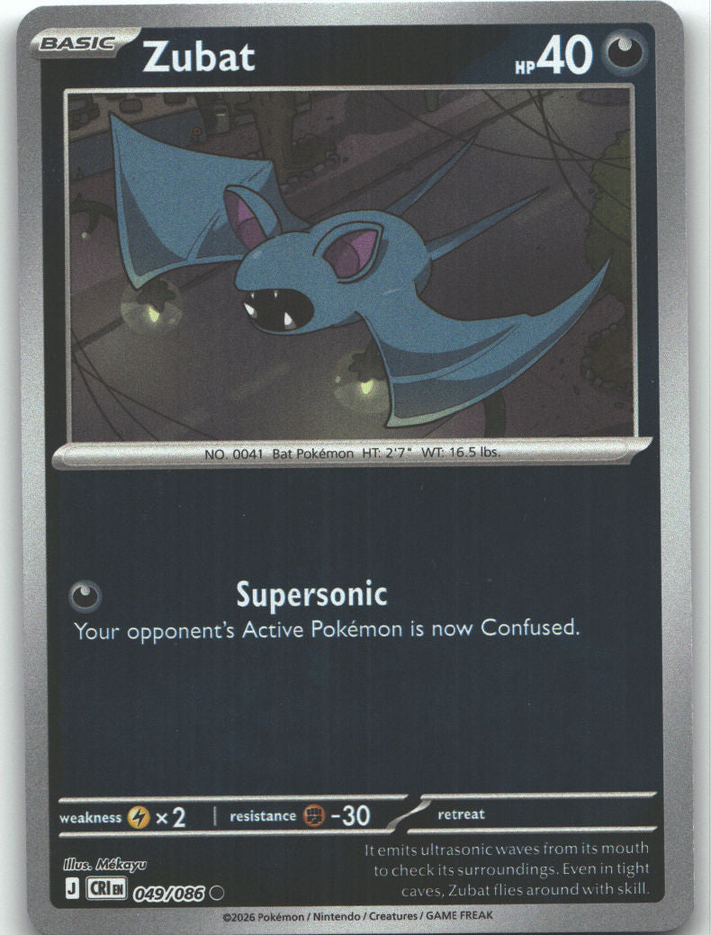 Zubat