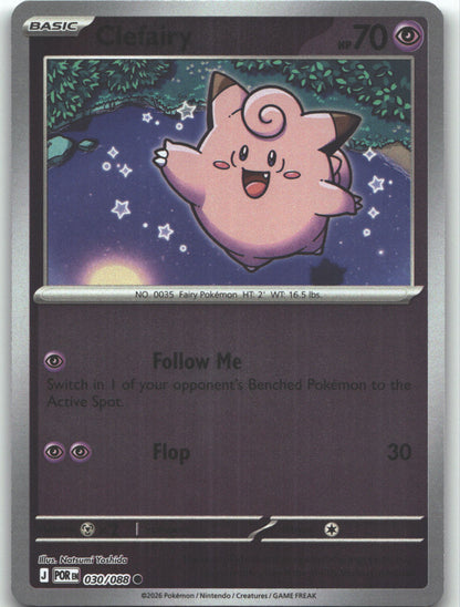 Clefairy - 030/088
