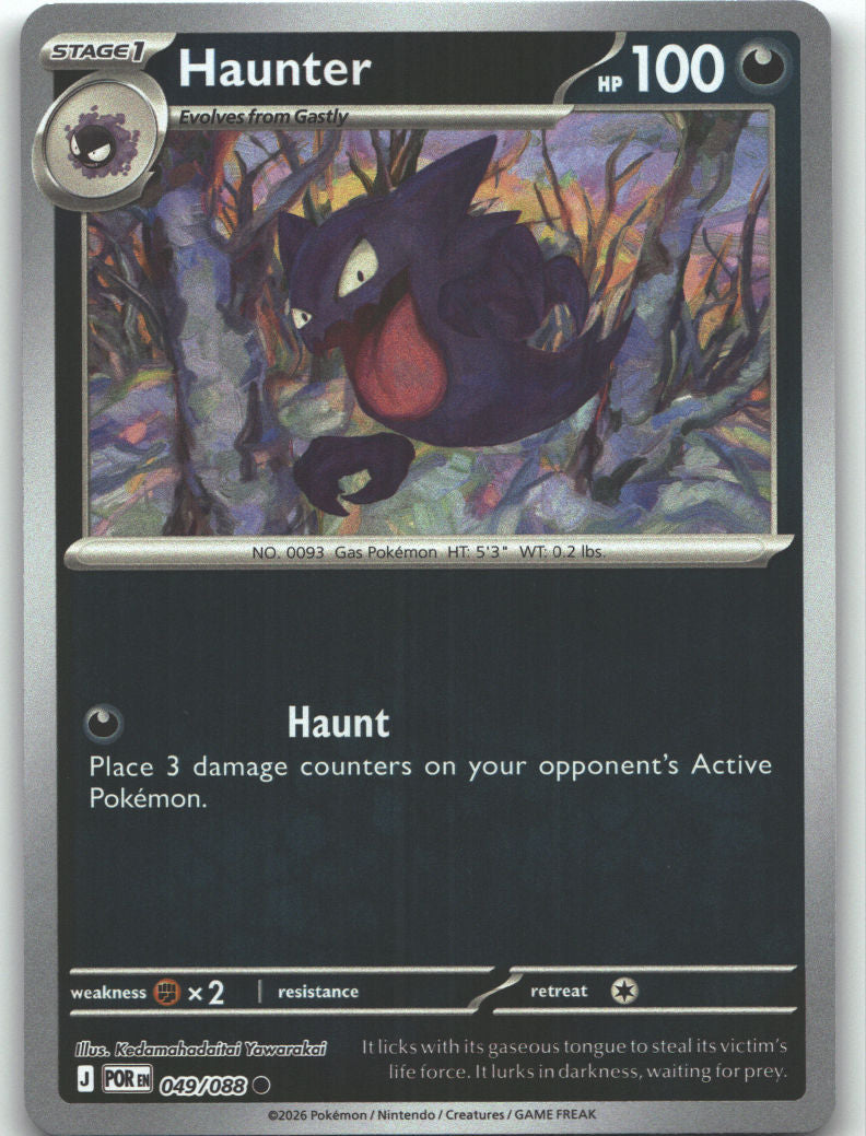 Haunter