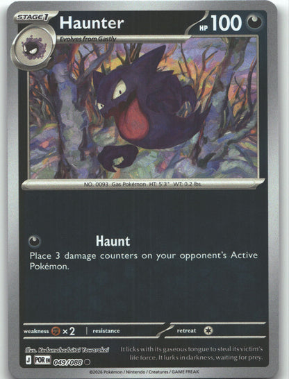 Haunter