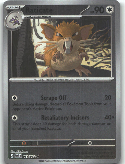 Raticate - 061/088