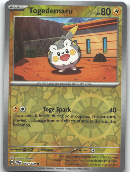 Togedemaru