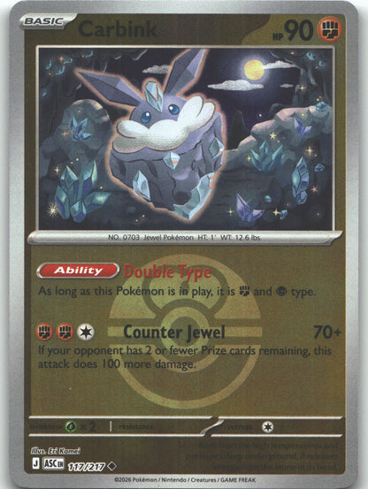 Carbink - 117/217 (Love Ball)