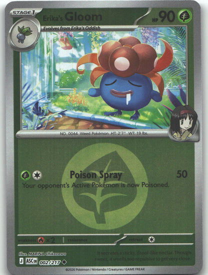 Erika's Gloom (Energy Symbol Pattern)