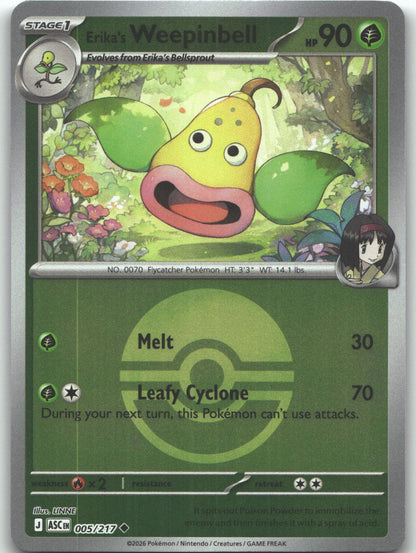 Erika's Weepinbell (Poke Ball)