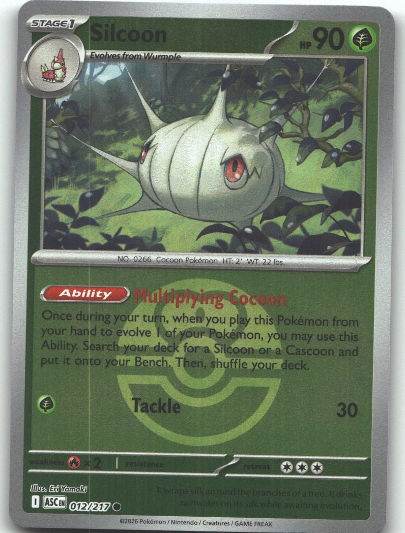 Silcoon (Love Ball)