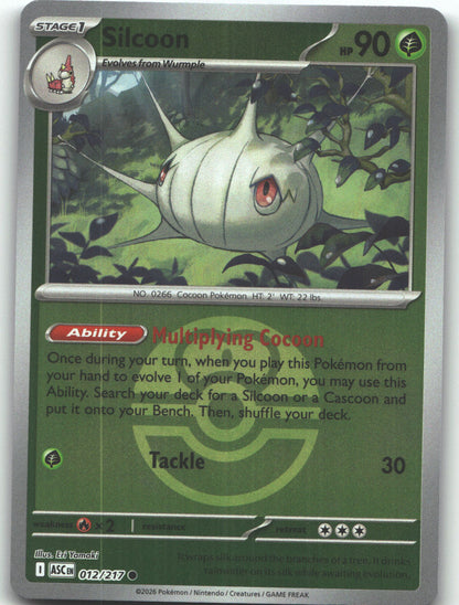 Silcoon (Love Ball)