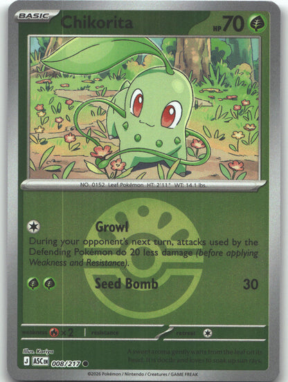 Chikorita (Friend Ball)