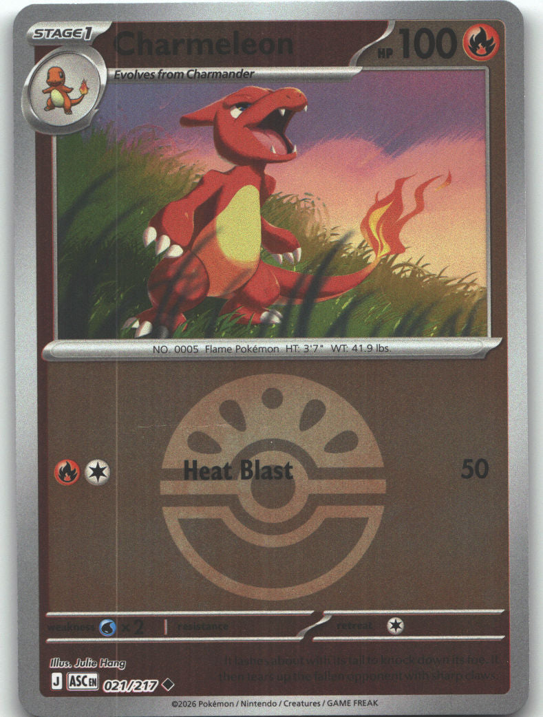 Charmeleon (Friend Ball)