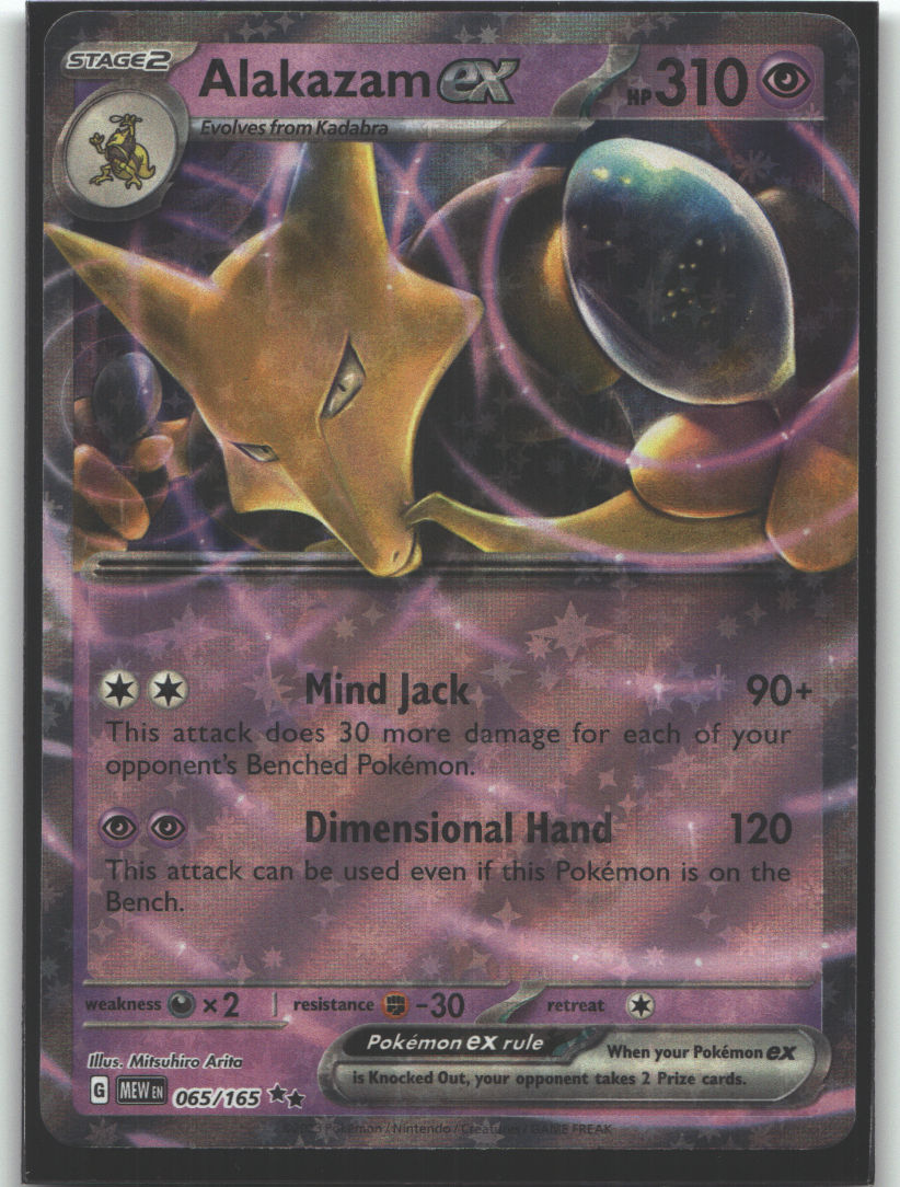 Alakazam ex - 065/165