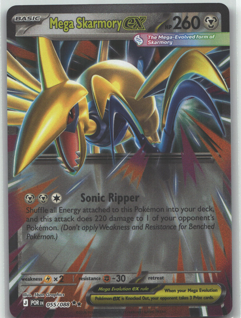 Mega Skarmory ex - 055/088