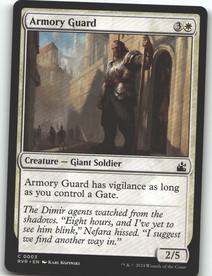 Armory Guard