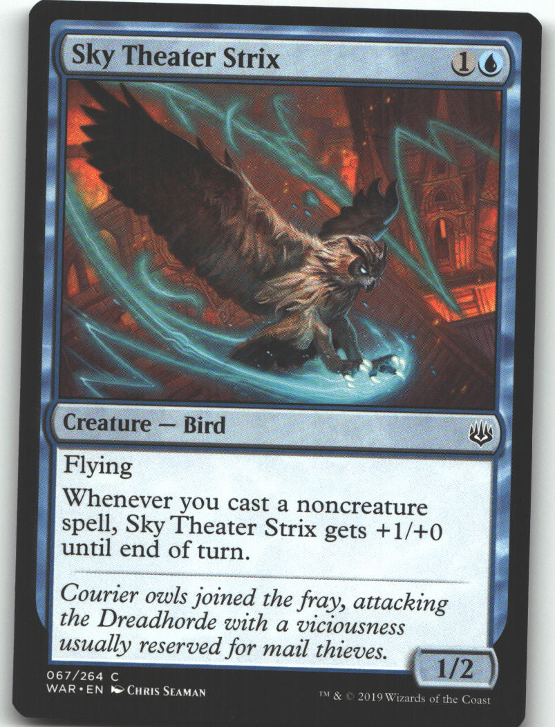 Sky Theater Strix