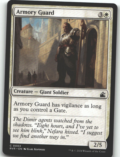 Armory Guard