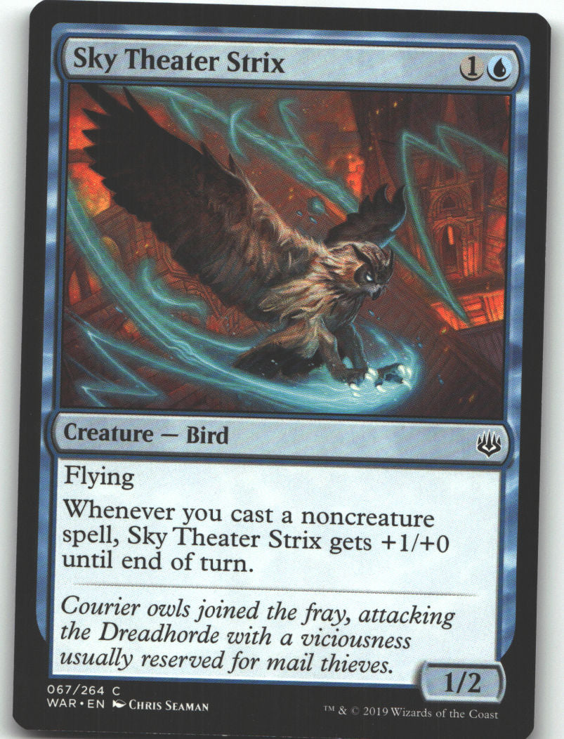 Sky Theater Strix