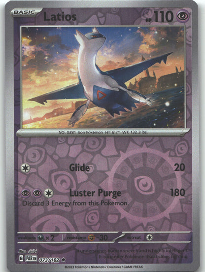 Latios