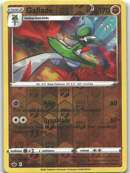 Gallade