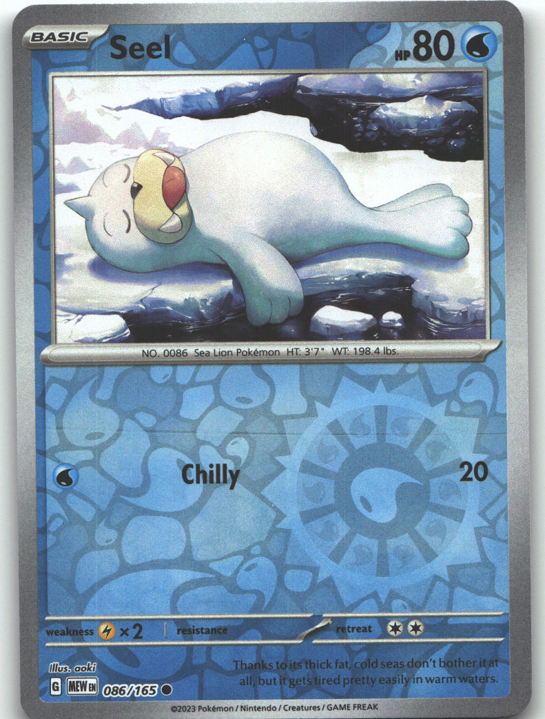 Seel