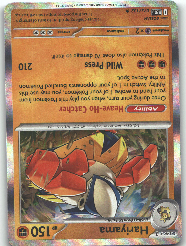 Hariyama