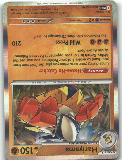 Hariyama