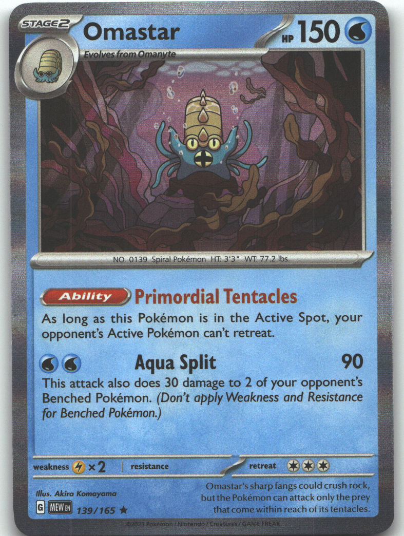 Omastar