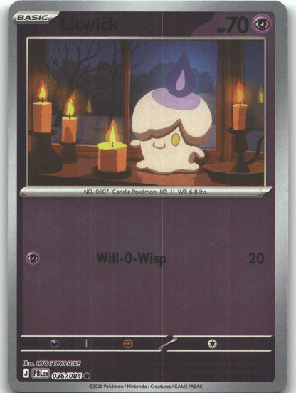 Litwick