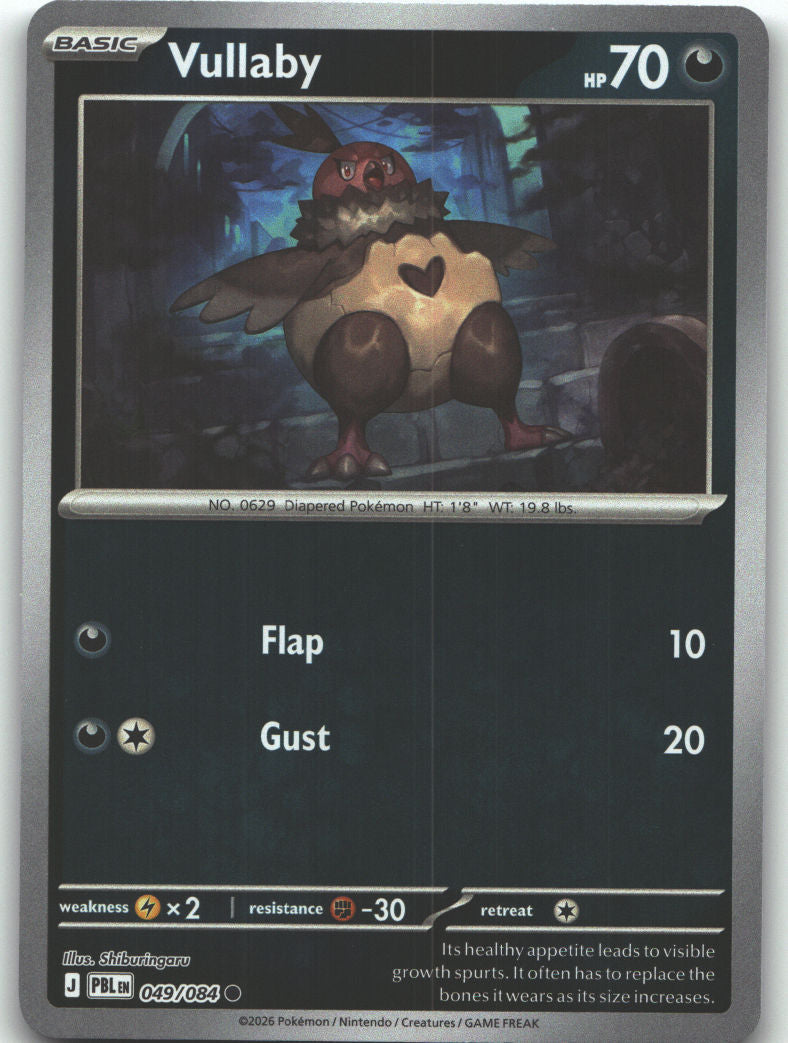 Vullaby