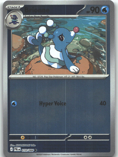 Brionne