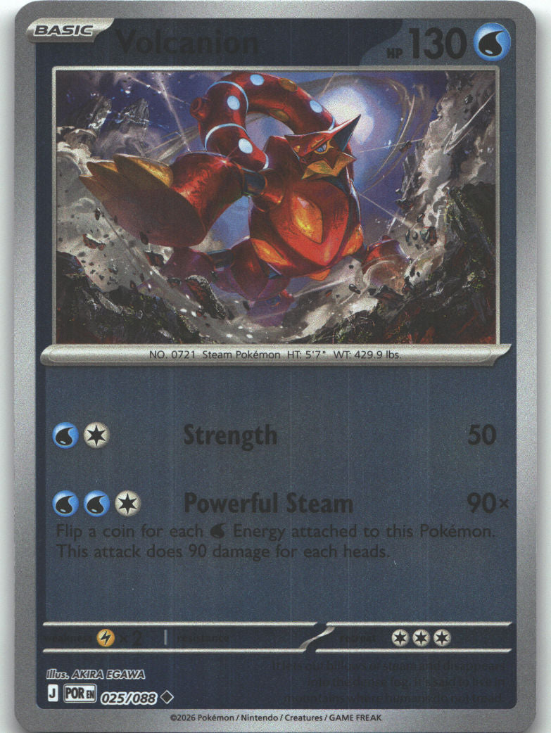 Volcanion