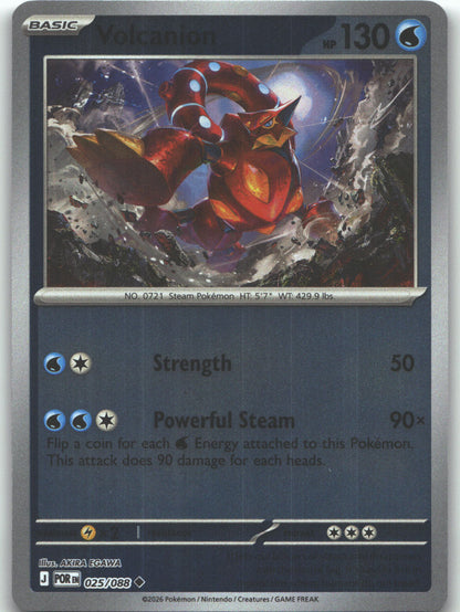 Volcanion
