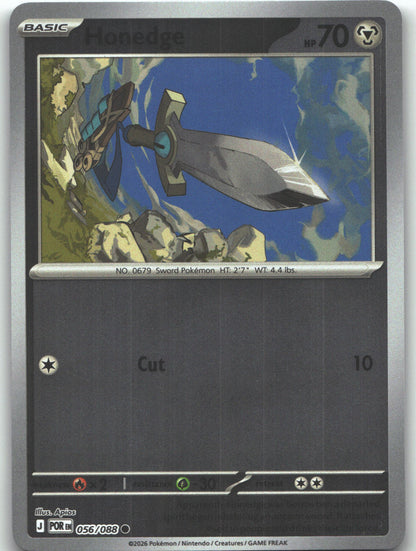 Honedge