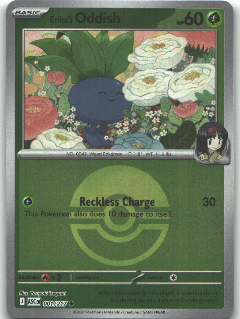 Erika's Oddish (Poke Ball)