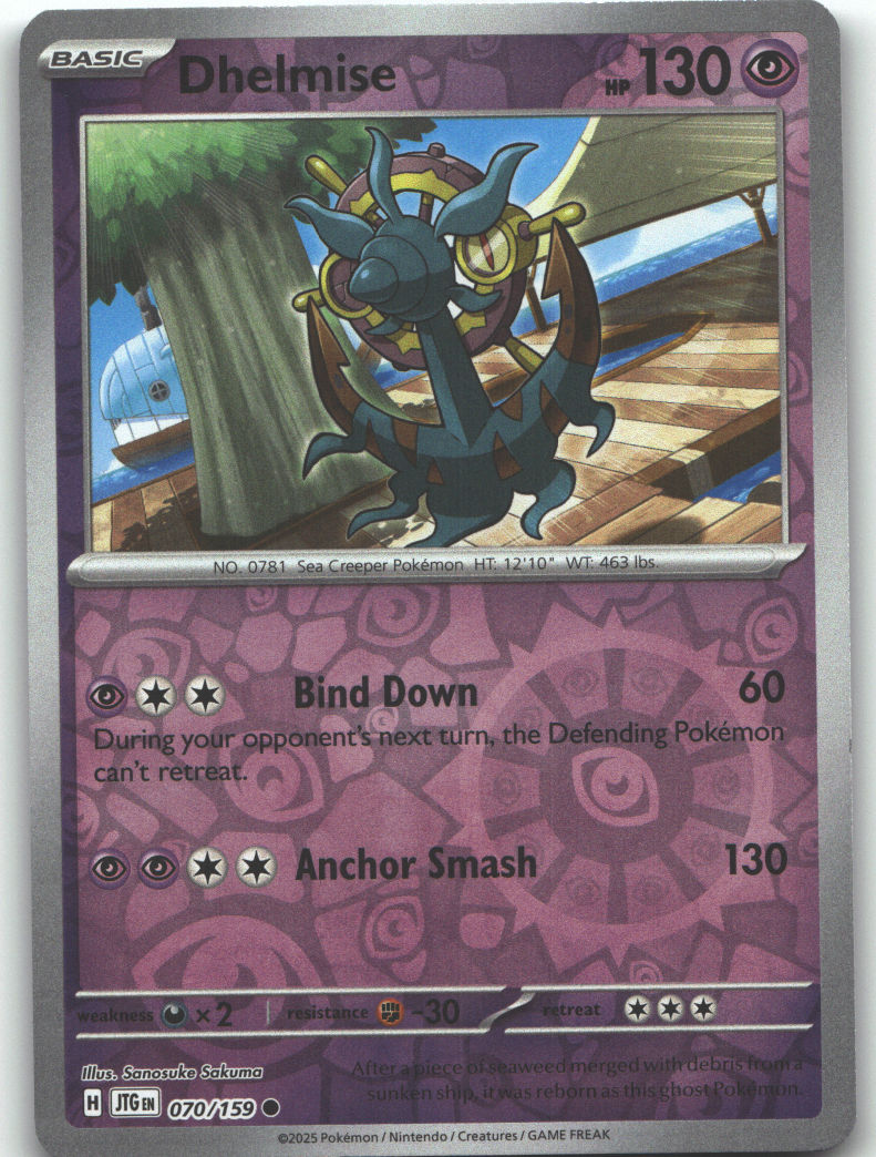 Dhelmise