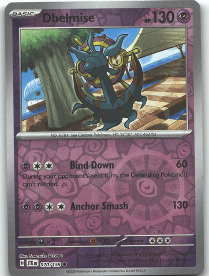 Dhelmise