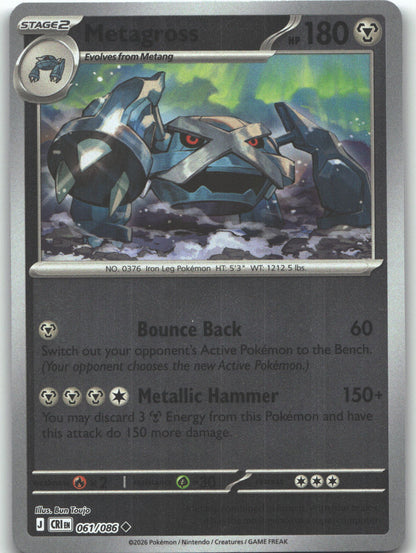 Metagross