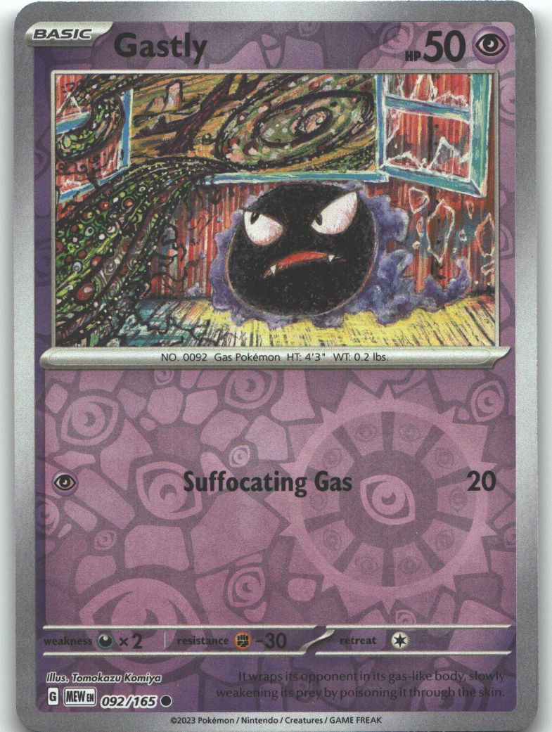Gastly