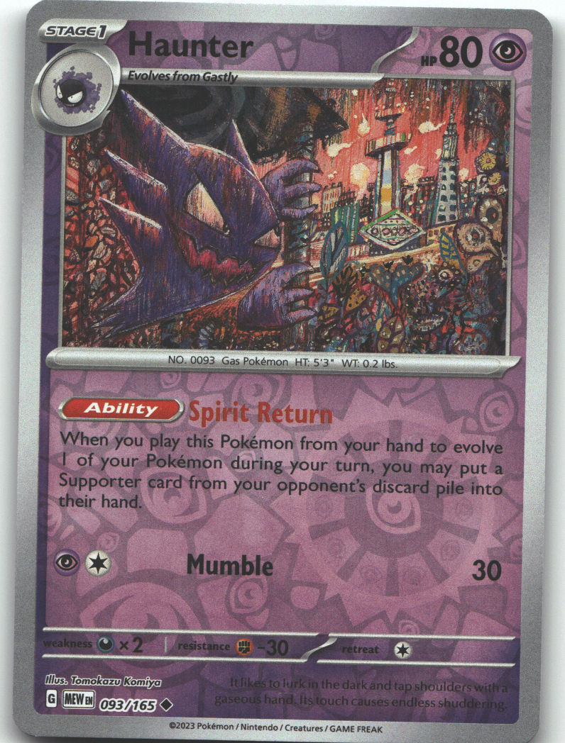 Haunter