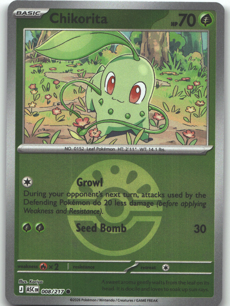 Chikorita (Friend Ball)