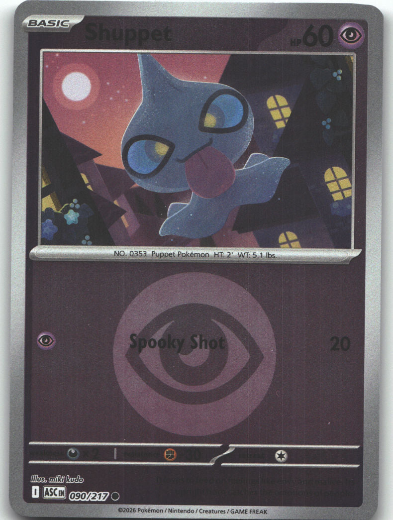 Shuppet (Energy Symbol Pattern)